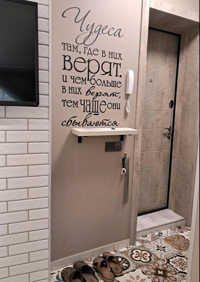 Super Apartment On O.Polya 137 Dnipro Exterior foto